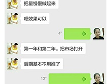 遼寧客戶見證