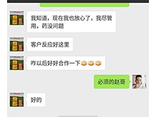 甘肅客戶見證