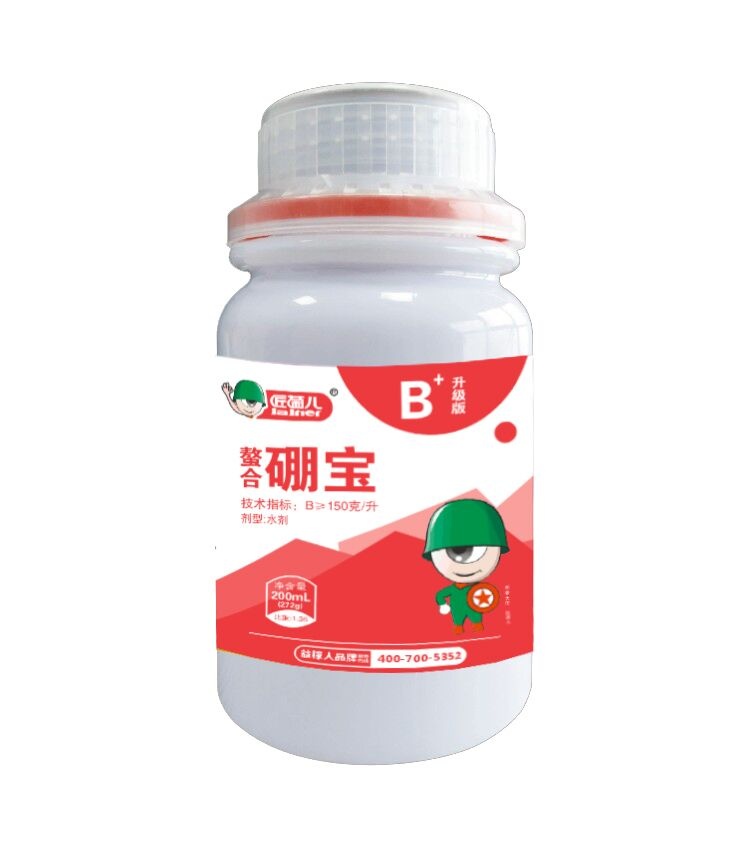 微量元素水溶肥-硼寶