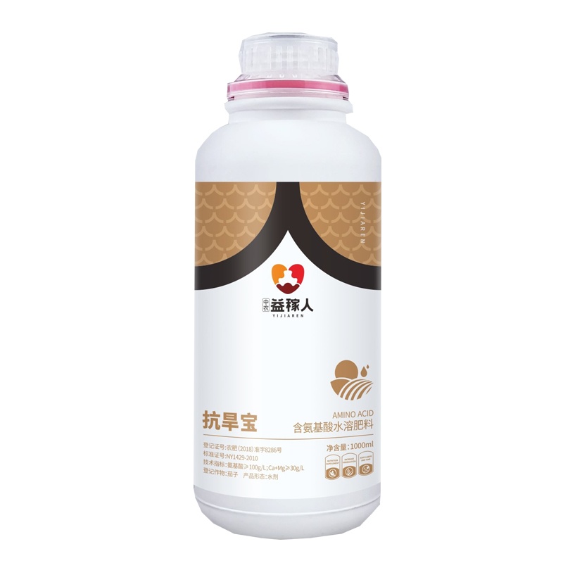 抗旱寶-抗旱保水肥