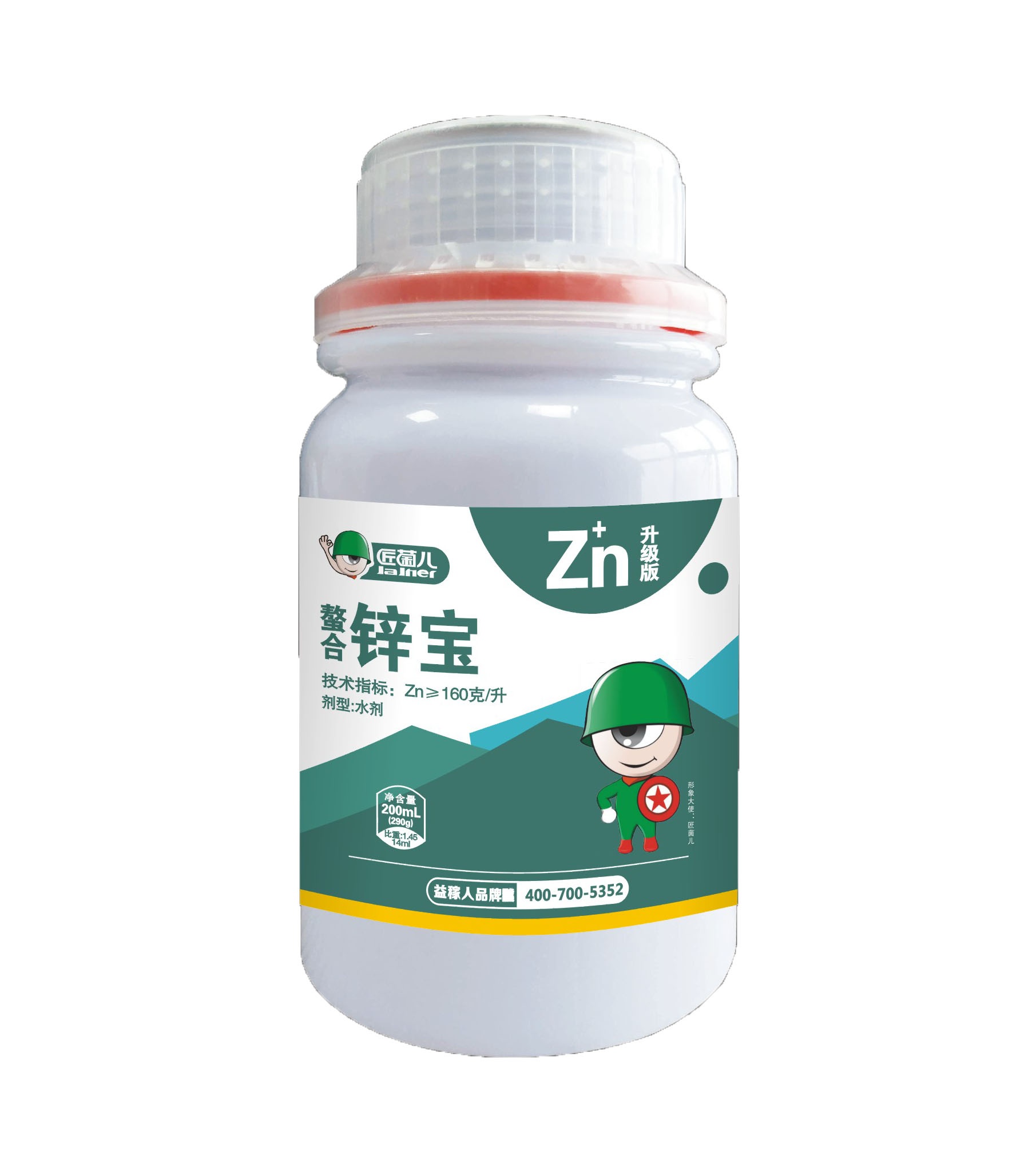 微量元素水溶肥-鋅寶