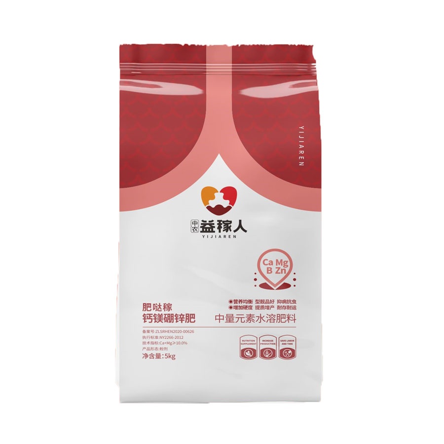 鈣鎂硼鋅肥5kg-中量元素水溶肥料